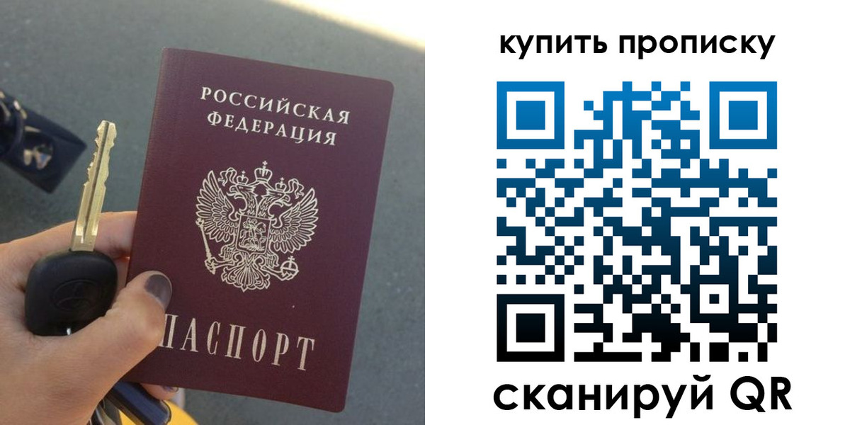 регистрация в Кувшиново