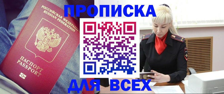 форма 3 в Кувшиново